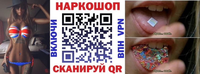 Купить закладку Cocaine  Марихуана  Alpha-PVP  ГАШ  Мефедрон  Баймак