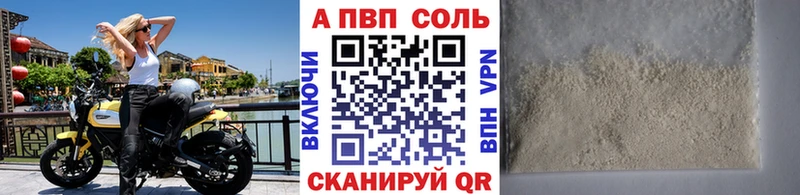 Альфа ПВП СК КРИС Баймак