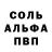 Первитин пудра BoBa Bola