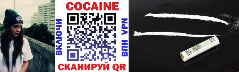 Кокаин VHQ Баймак