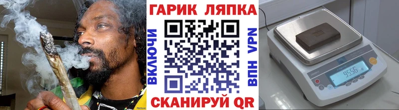 Гашиш Premium  Купить закладки  Баймак 