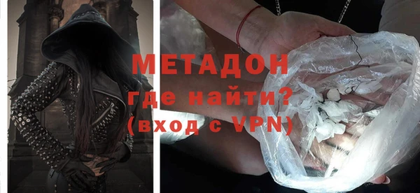 мяу мяу мука Красноперекопск