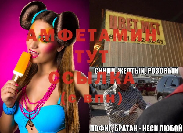 прущие крисы Краснослободск