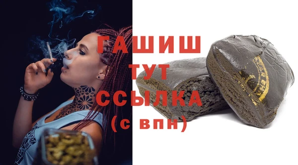 прущие крисы Краснослободск