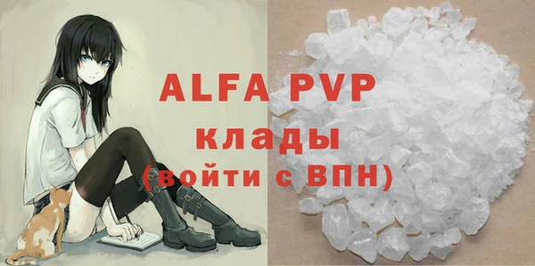 мяу мяу мука Красноперекопск