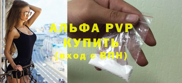 прущие крисы Краснослободск