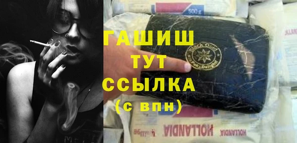 мяу мяу мука Красноперекопск