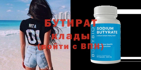 мяу мяу мука Красноперекопск
