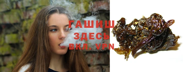 прущие крисы Краснослободск