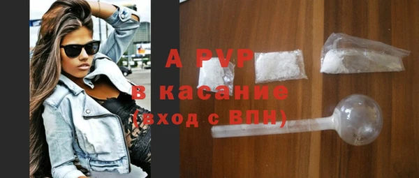 прущие крисы Краснослободск