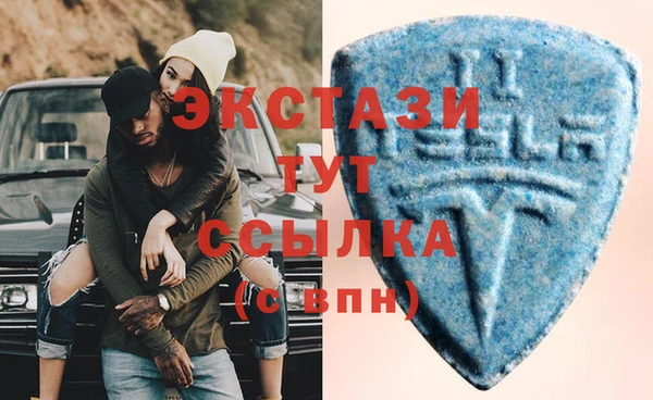 прущие крисы Краснослободск