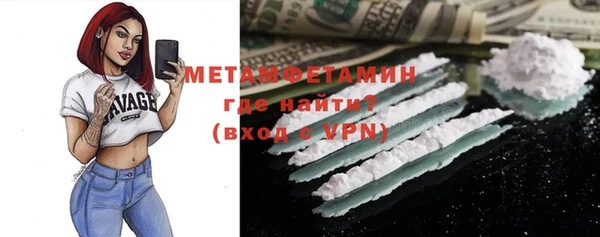мяу мяу мука Красноперекопск