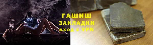 мяу мяу мука Красноперекопск