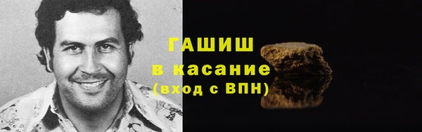 прущие крисы Краснослободск