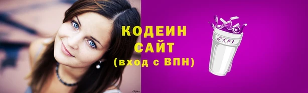 мяу мяу мука Красноперекопск