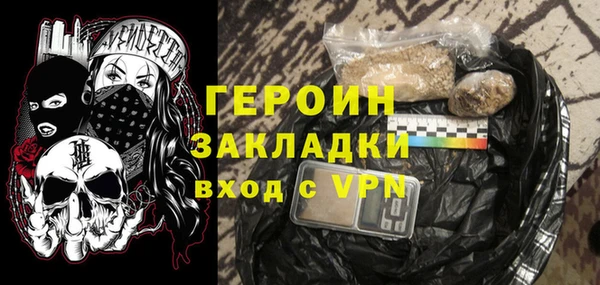 прущие крисы Краснослободск
