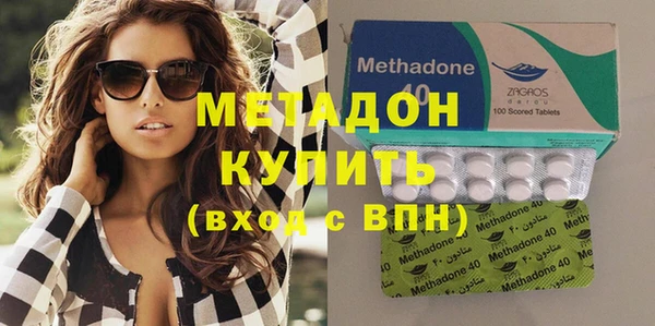 мяу мяу мука Красноперекопск