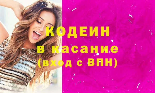 мяу мяу мука Красноперекопск