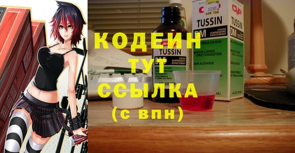 прущие крисы Краснослободск