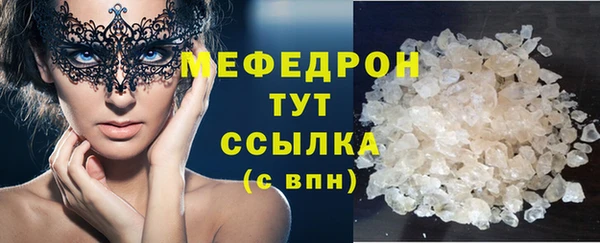 мяу мяу мука Красноперекопск
