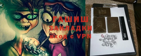 прущие крисы Краснослободск