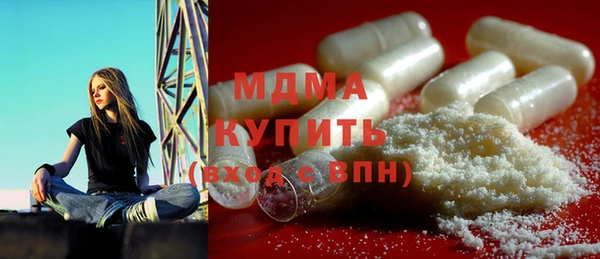 прущие крисы Краснослободск