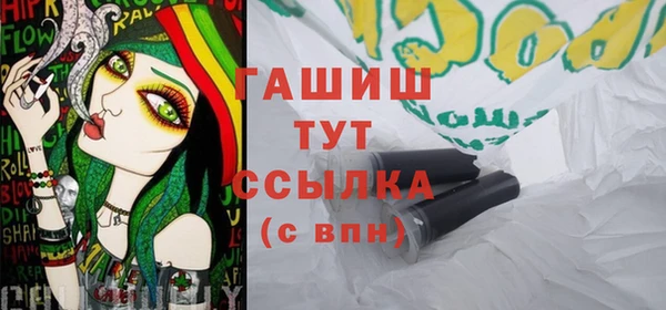 альфа пвп Краснотурьинск
