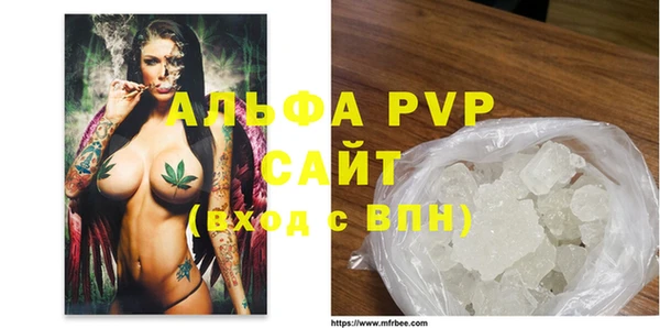 альфа пвп Краснотурьинск