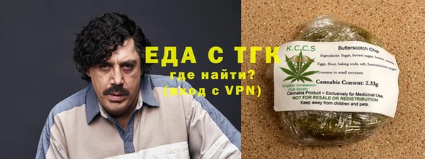 мяу мяу мука Красноперекопск
