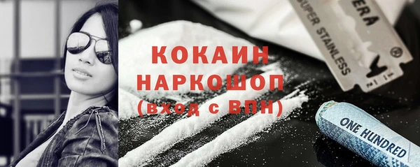 мяу мяу мука Красноперекопск