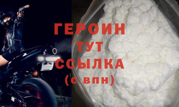 мяу мяу мука Красноперекопск
