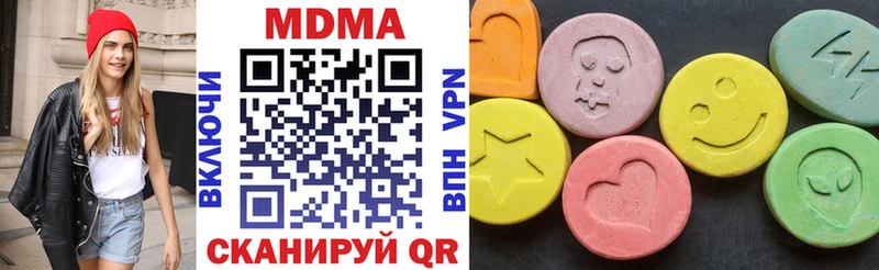 Купить где  Баймак  МДМА молли 