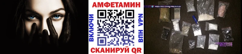 Купить  Баймак  Метамфетамин пудра 