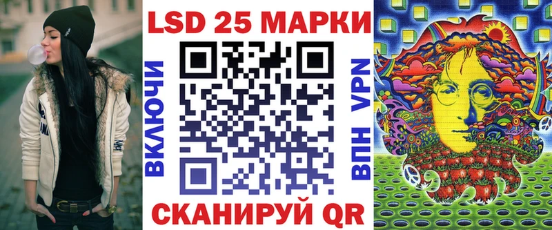Марки NBOMe 1,5мг  Купить закладки  Баймак 
