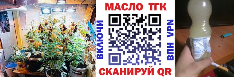 Купить где  Баймак  Дистиллят ТГК Wax 